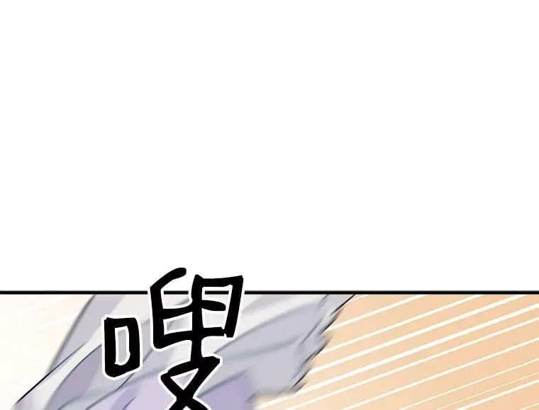 6.出发前的准备 第31页