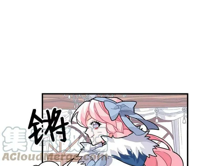 6.出发前的准备 第33页