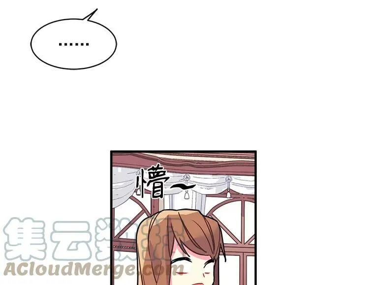 6.出发前的准备 第37页