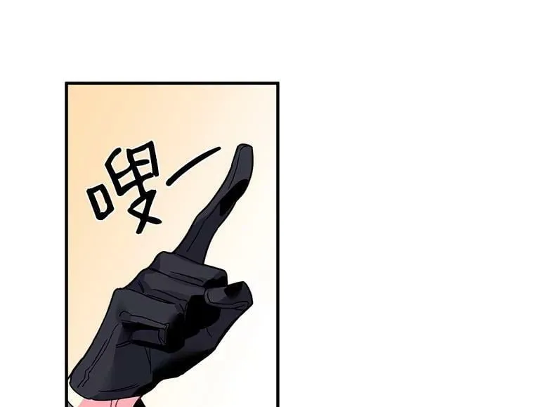 6.出发前的准备 第39页