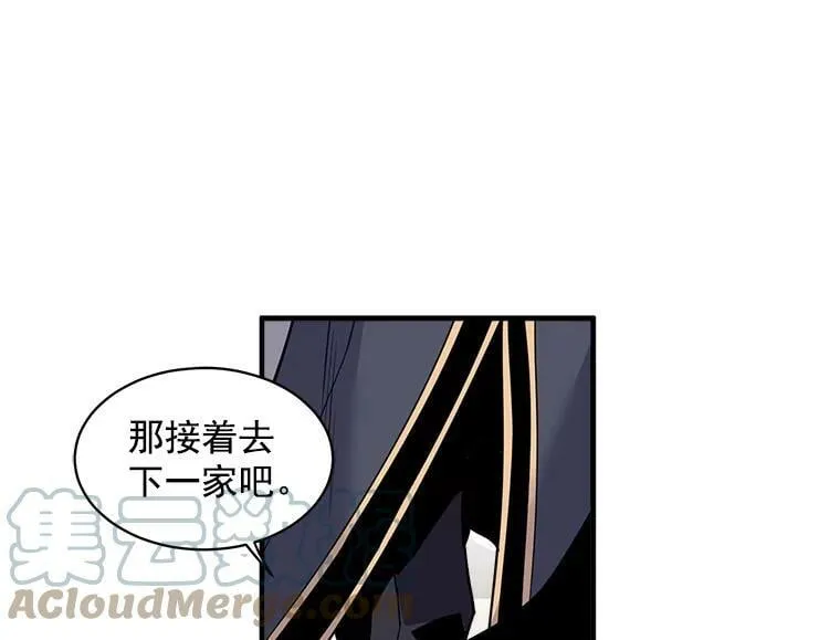6.出发前的准备 第41页