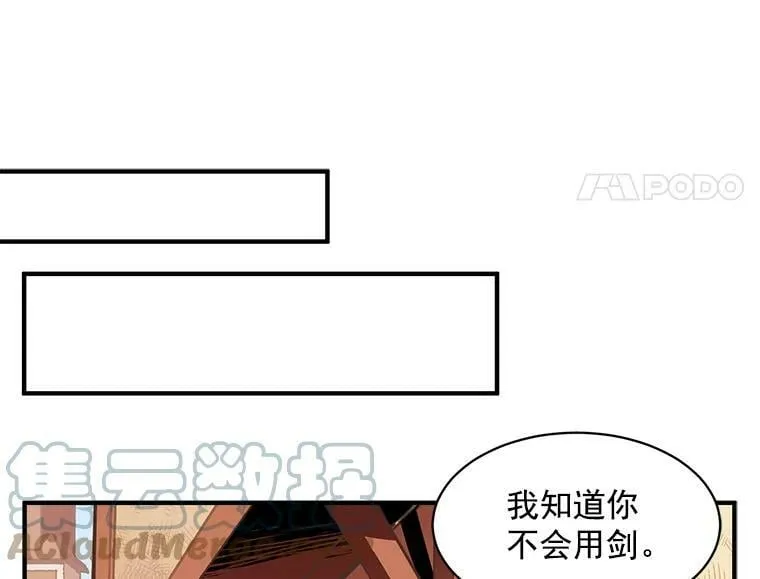 6.出发前的准备 第49页