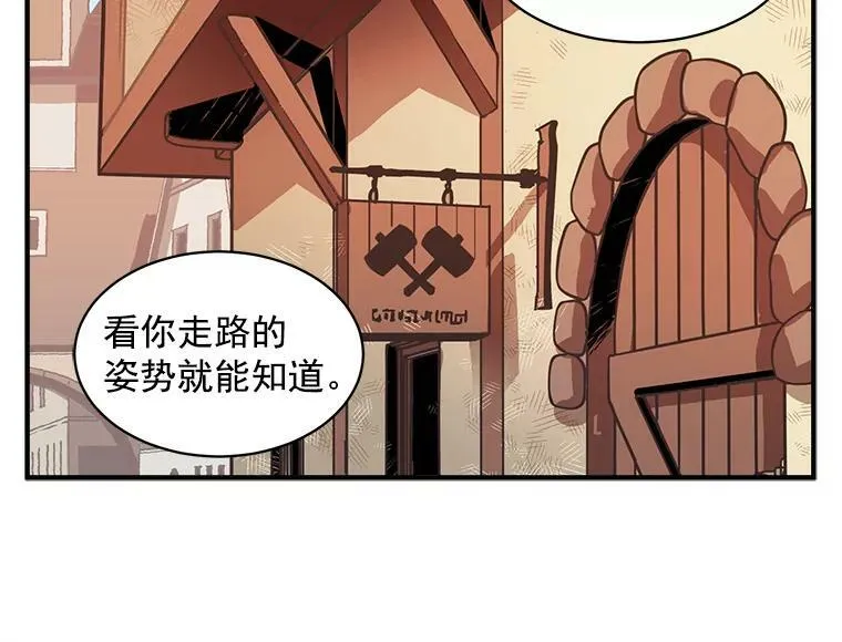 6.出发前的准备 第50页