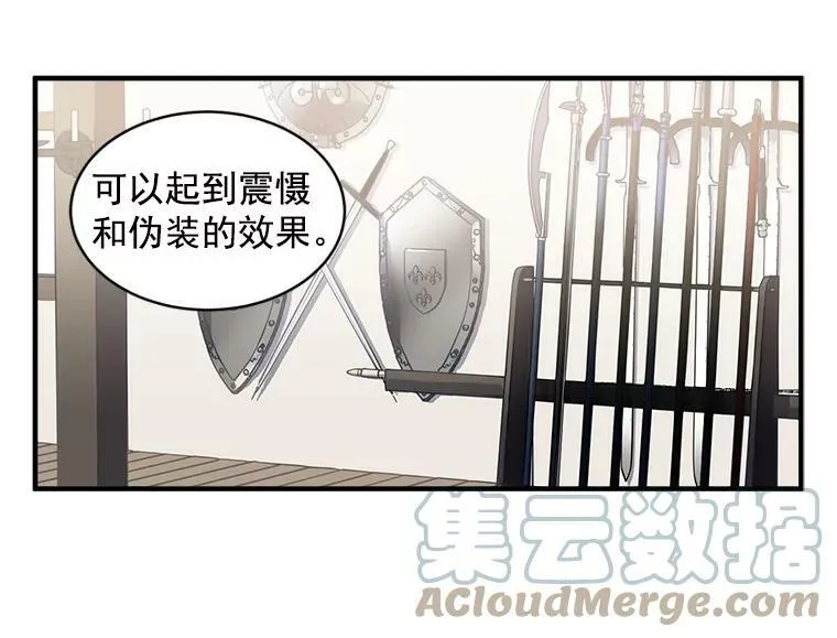 6.出发前的准备 第53页