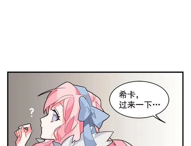 6.出发前的准备 第55页