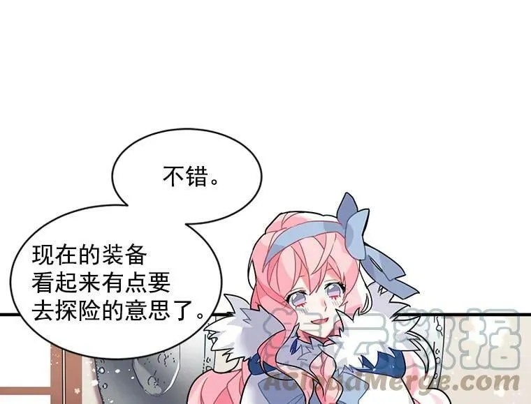 6.出发前的准备 第57页