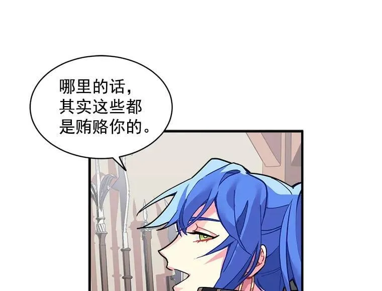 6.出发前的准备 第59页