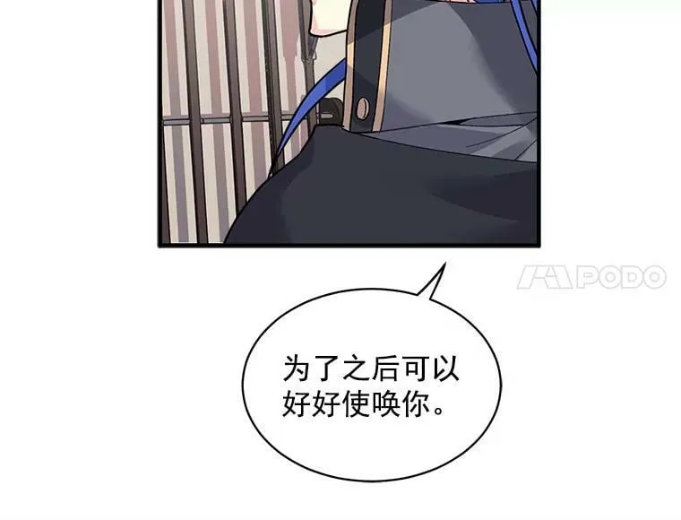 6.出发前的准备 第60页