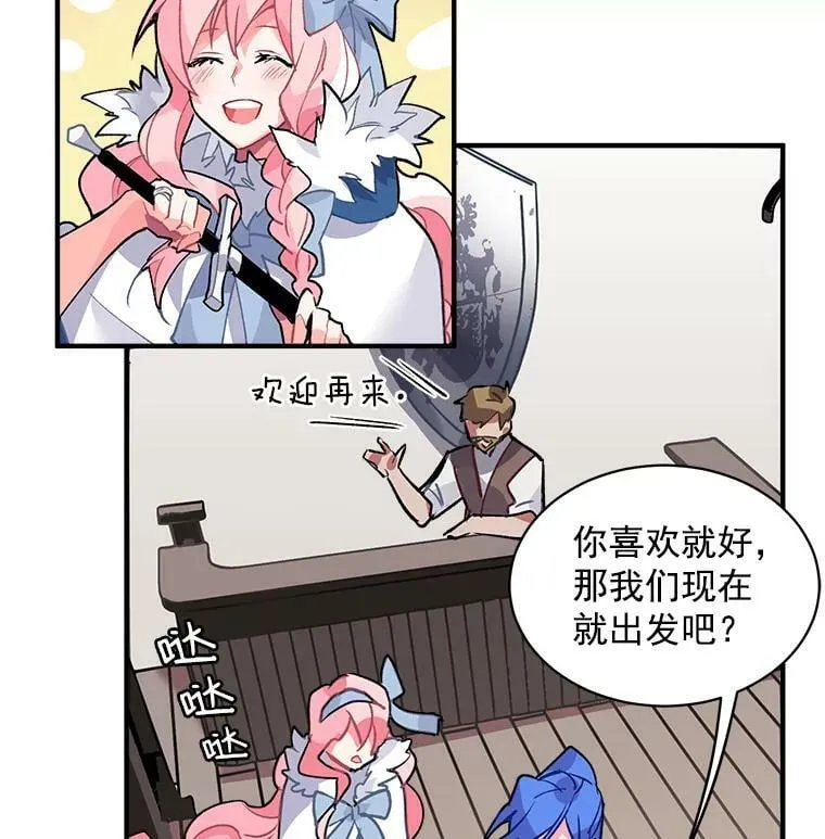 6.出发前的准备 第62页