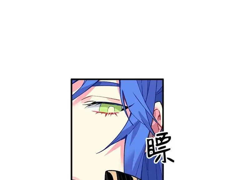 6.出发前的准备 第66页