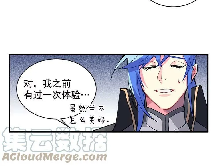 6.出发前的准备 第69页