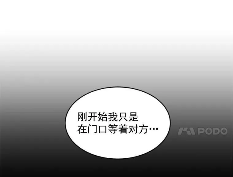 6.出发前的准备 第70页