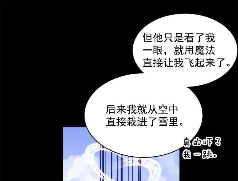 6.出发前的准备 第72页