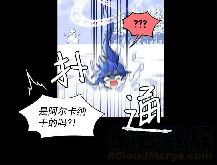 6.出发前的准备 第73页