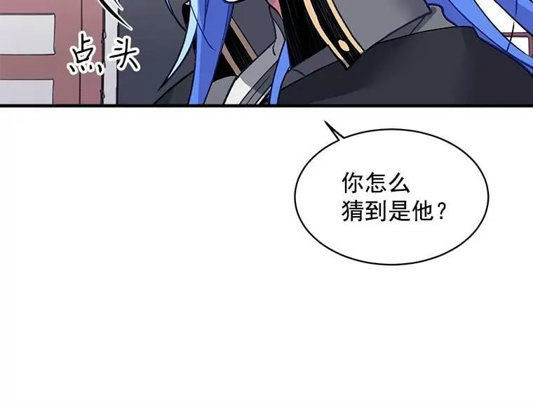 6.出发前的准备 第75页