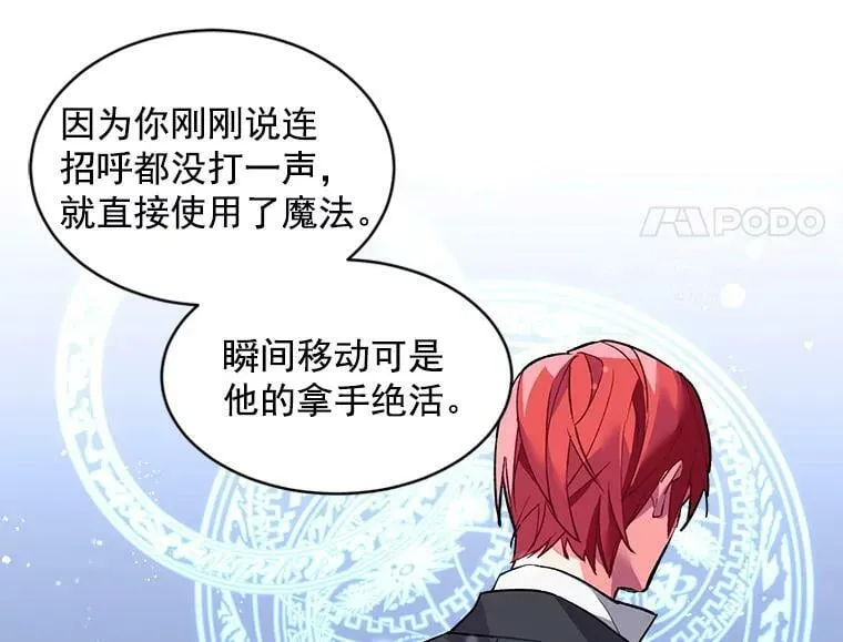 6.出发前的准备 第76页