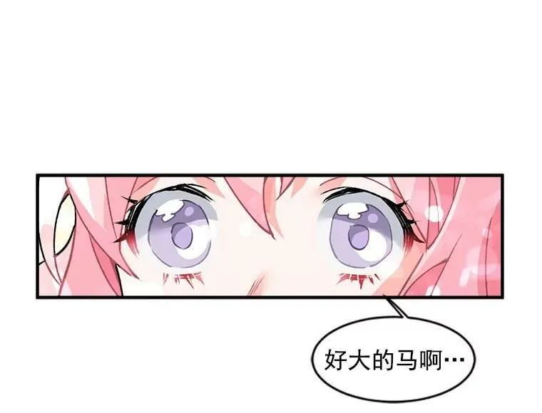 6.出发前的准备 第83页