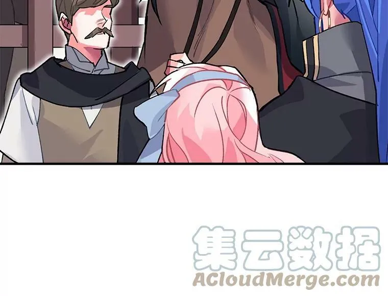 6.出发前的准备 第85页