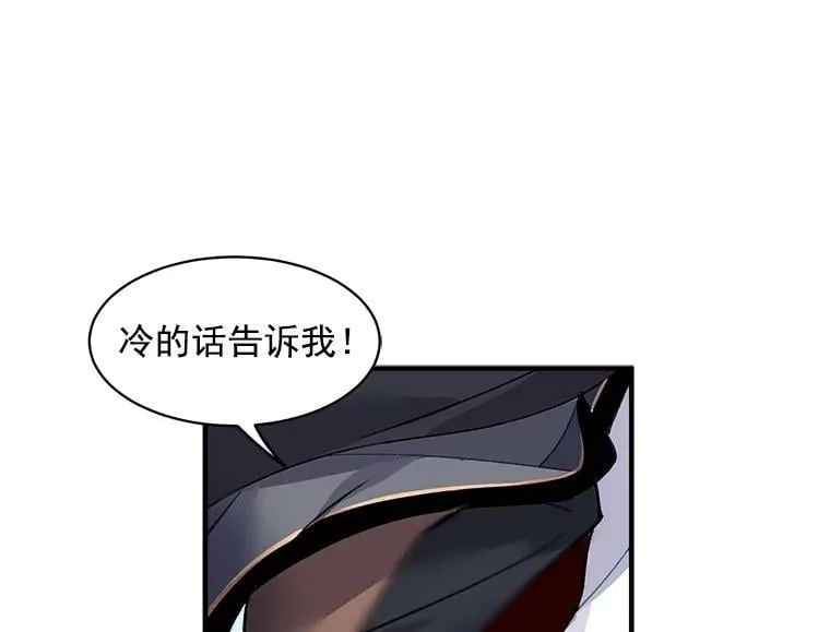 6.出发前的准备 第88页