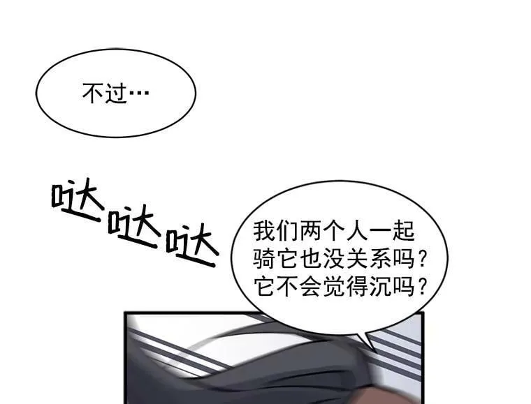 6.出发前的准备 第94页