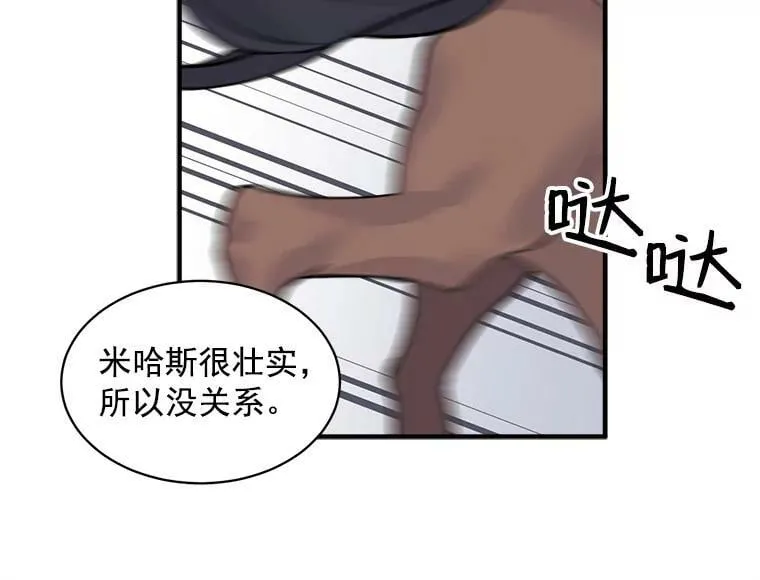 6.出发前的准备 第95页