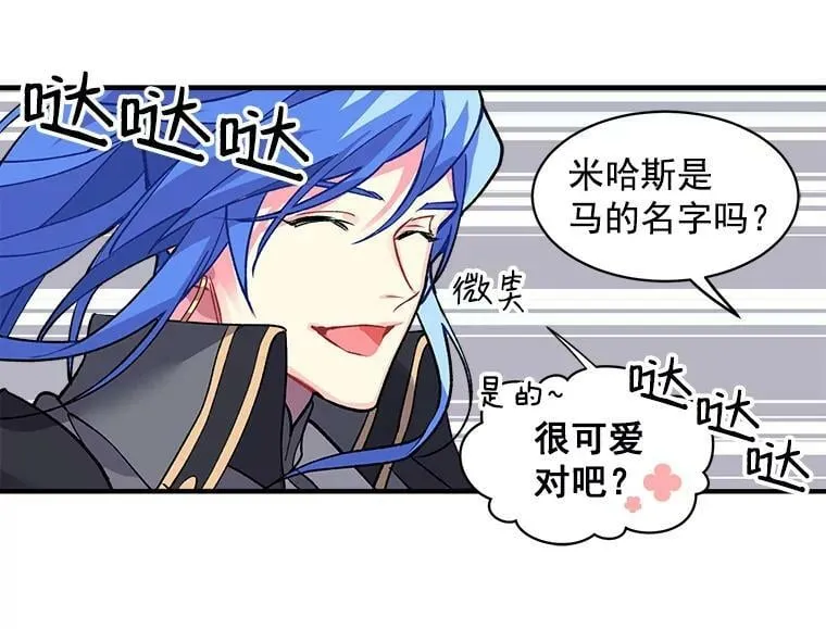 6.出发前的准备 第96页