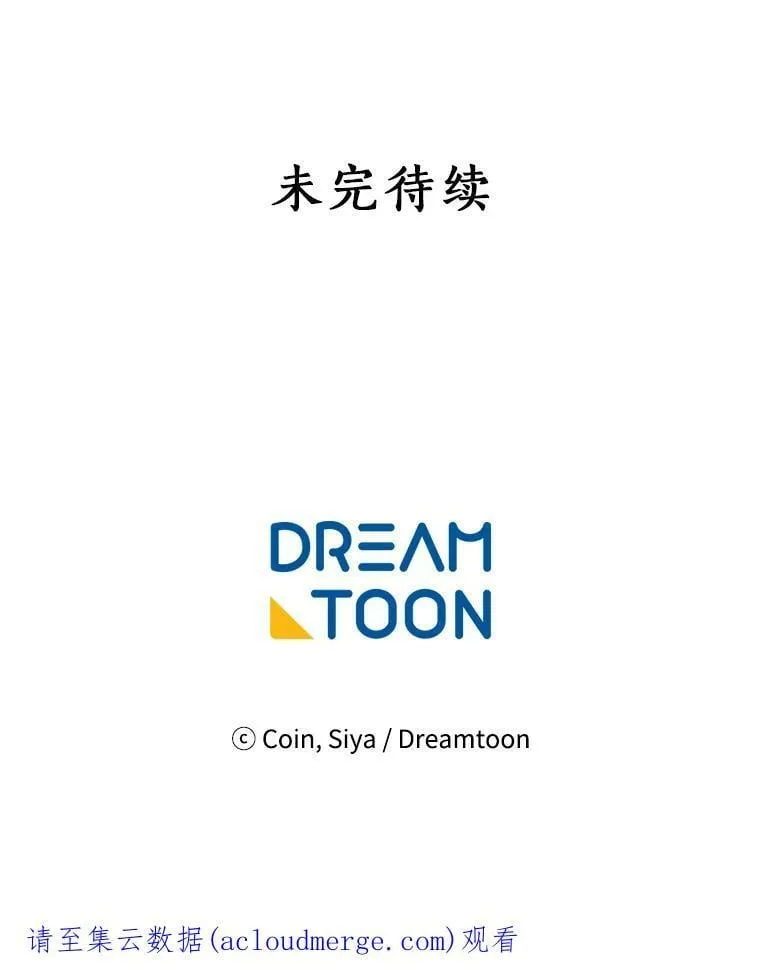 6.出发前的准备 第100页