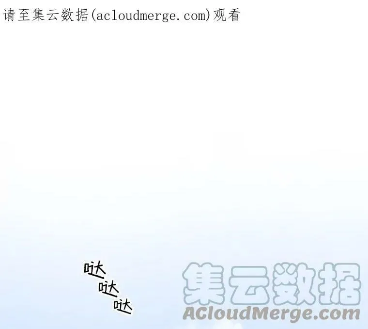 7.2人队伍的初次配合 第1页