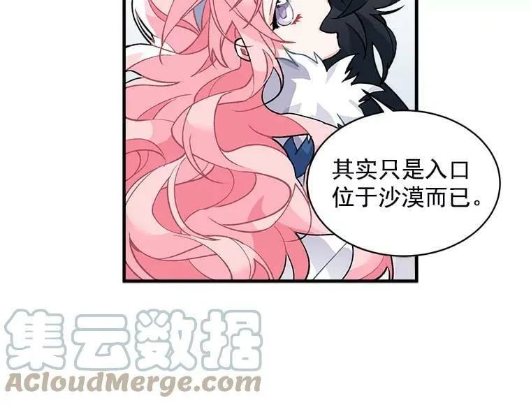 7.2人队伍的初次配合 第4页