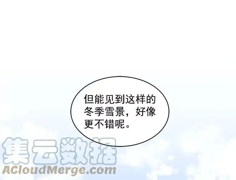 7.2人队伍的初次配合 第7页