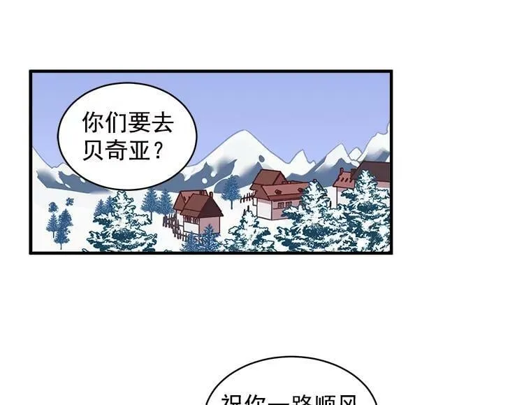 7.2人队伍的初次配合 第11页