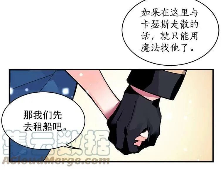7.2人队伍的初次配合 第31页