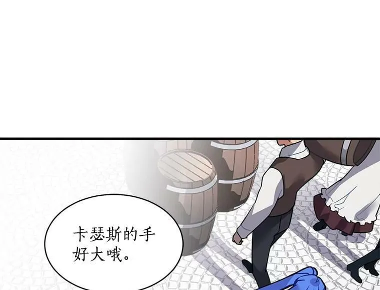 7.2人队伍的初次配合 第32页