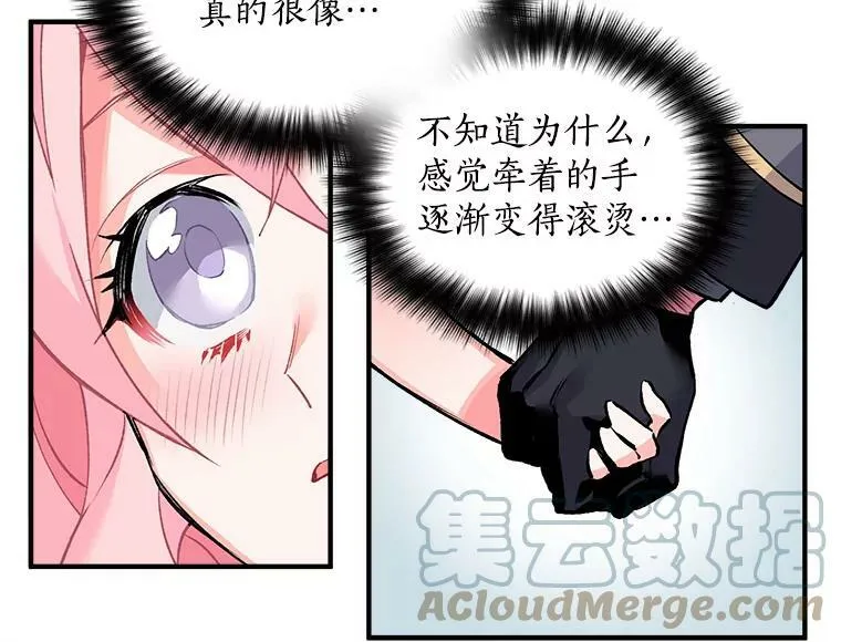 7.2人队伍的初次配合 第37页