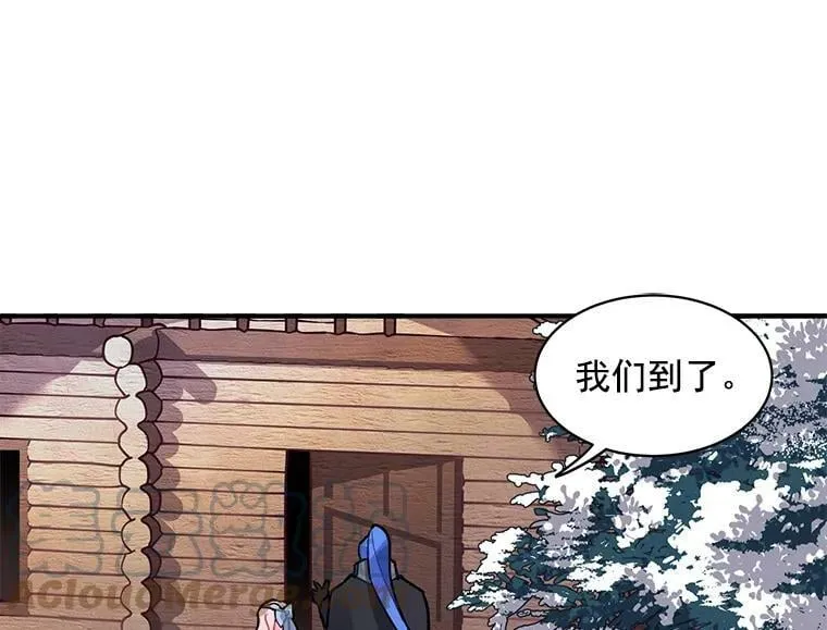 7.2人队伍的初次配合 第40页