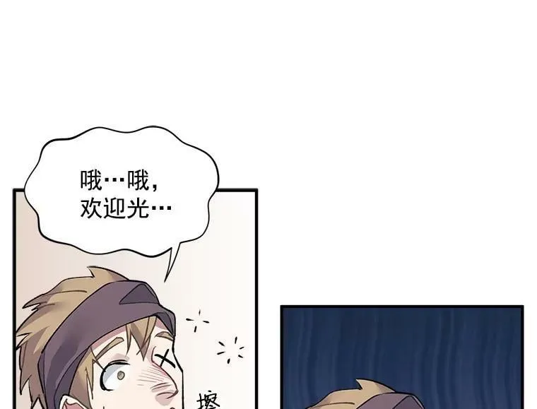 7.2人队伍的初次配合 第48页