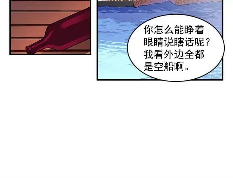 7.2人队伍的初次配合 第53页