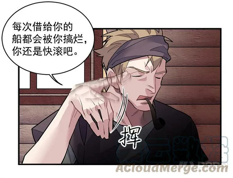 7.2人队伍的初次配合 第55页