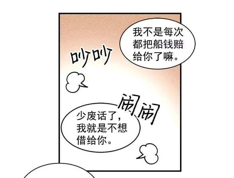 7.2人队伍的初次配合 第56页