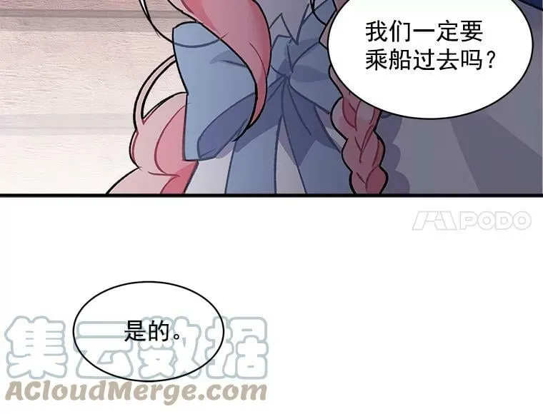 7.2人队伍的初次配合 第61页