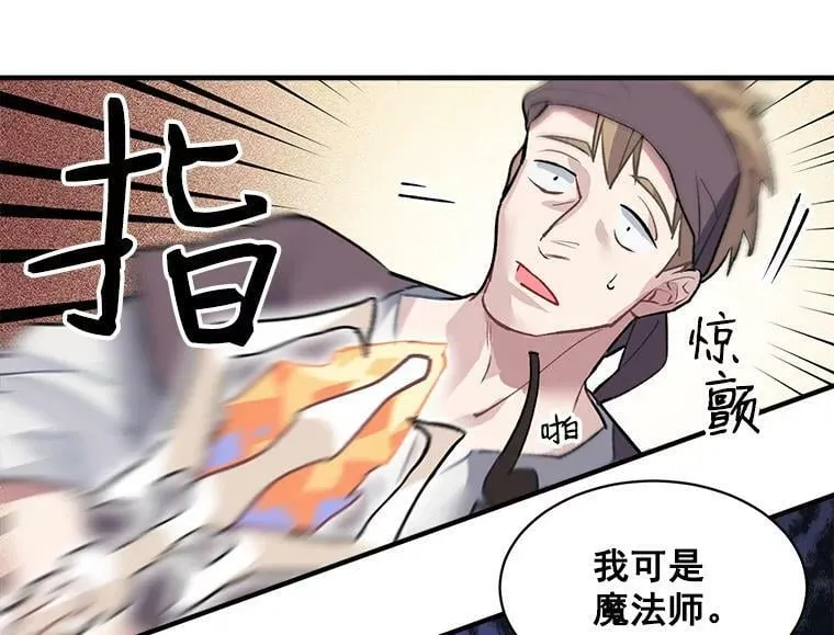 7.2人队伍的初次配合 第66页