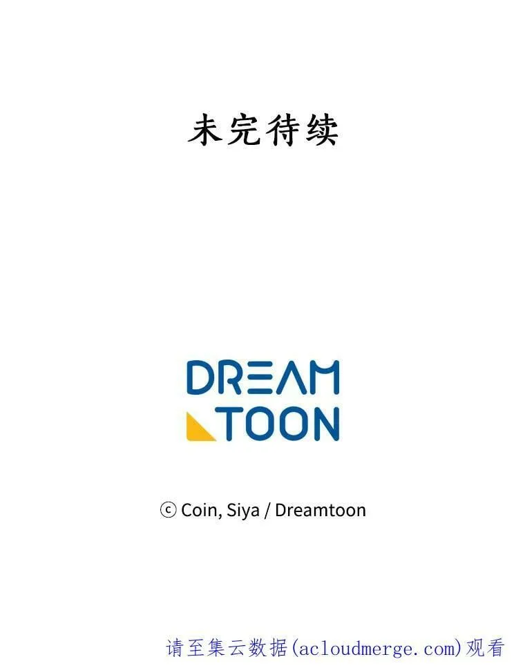 7.2人队伍的初次配合 第87页