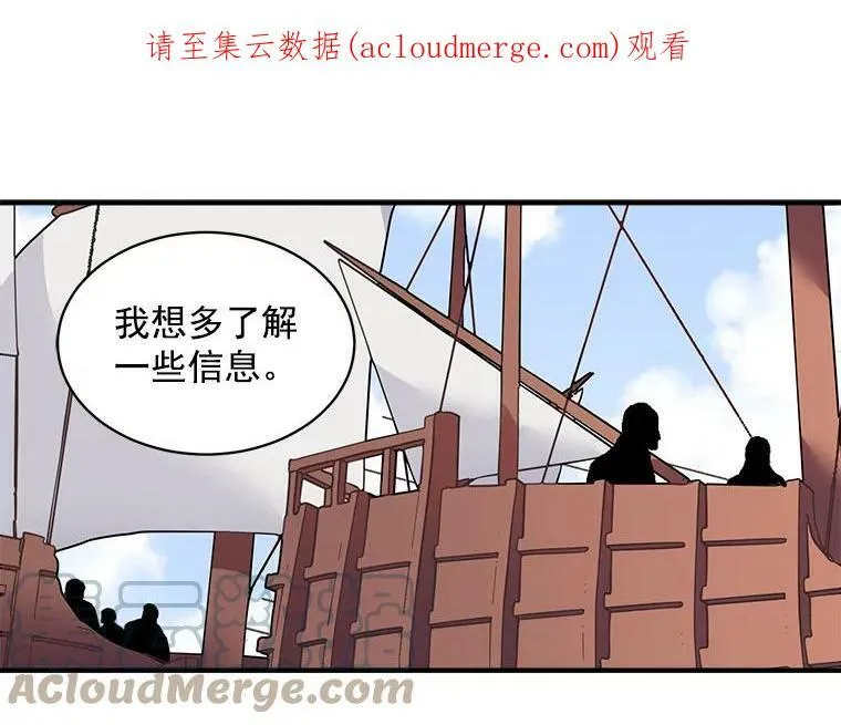 8.关于“结界” 第1页