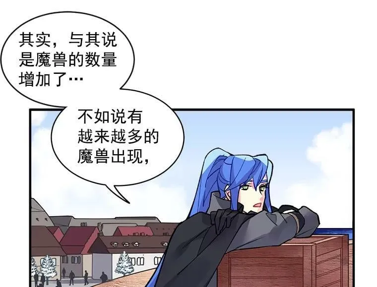 8.关于“结界” 第5页