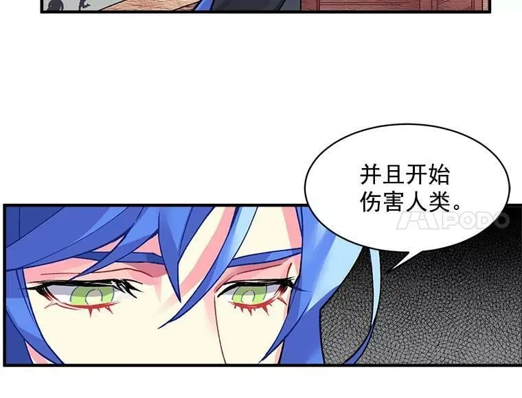 8.关于“结界” 第6页