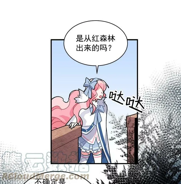 8.关于“结界” 第7页