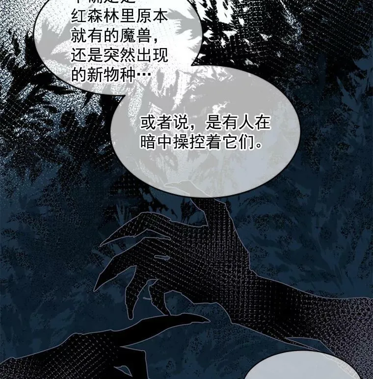 8.关于“结界” 第8页