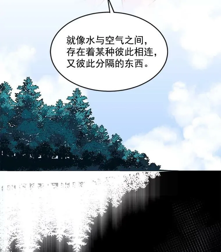8.关于“结界” 第18页