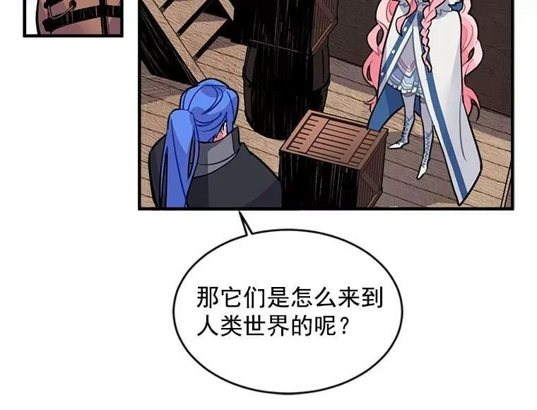 8.关于“结界” 第21页