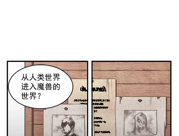 8.关于“结界” 第24页
